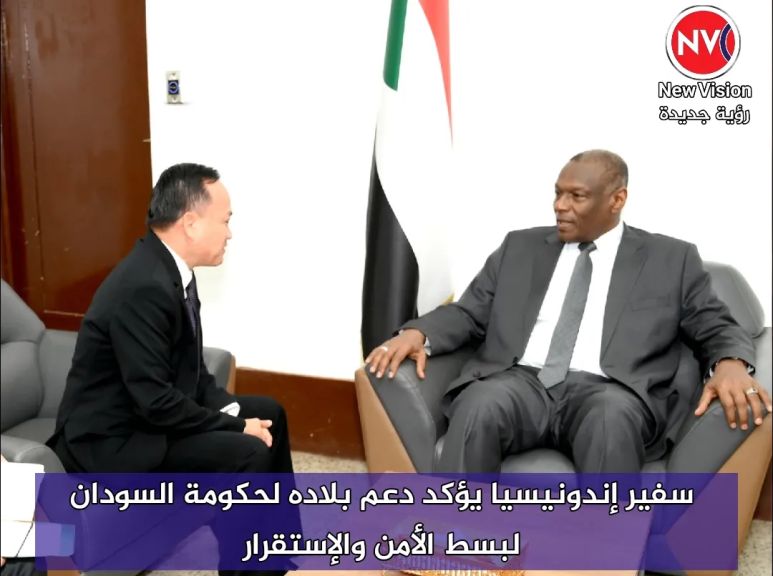 سفير إندونيسيا يؤكد دعم بلاده لحكومة السودان لبسط الأمن والإستقرار