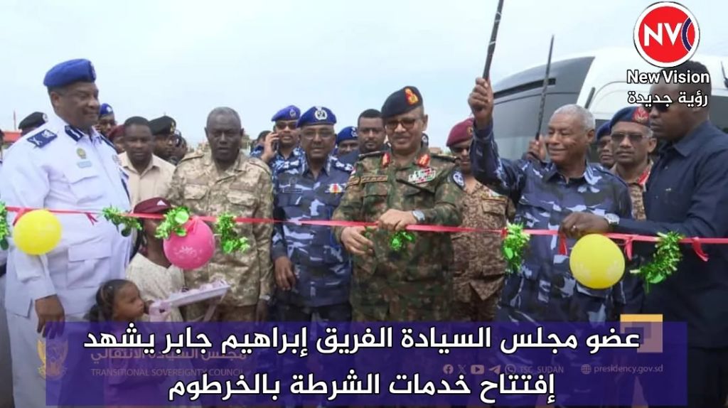 عضو مجلس السيادة الفريق إبراهيم جابر يشهد إفتتاح خدمات الشرطة بالخرطوم