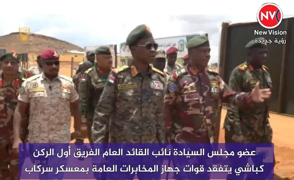 عضو مجلس السيادة نائب القائد العام الفريق أول الركن كباشي يتفقد قوات جهاز المخابرات العامة بمعسكر سركاب