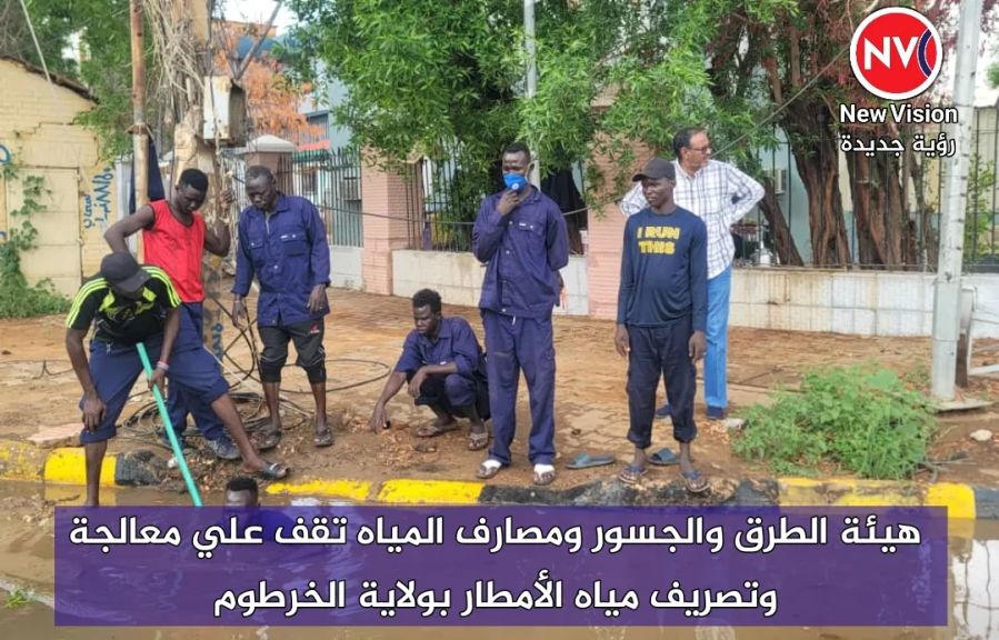 هيئة الطرق والجسور ومصارف المياه تقف علي معالجة وتصريف مياه الأمطار بولاية الخرطوم
