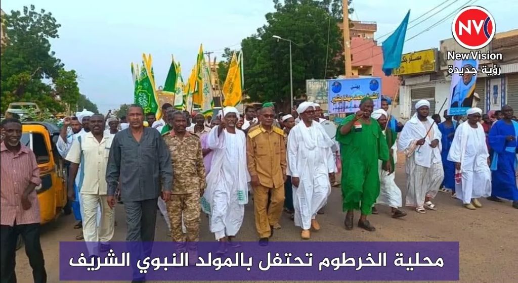 محلية الخرطوم تحتفل بالمولد النبوي الشريف