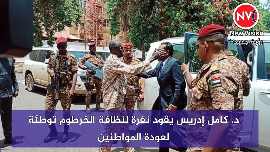 د. كامل إدريس يقود نفرة لنظافة الخرطوم توطئة لعودة المواطنين