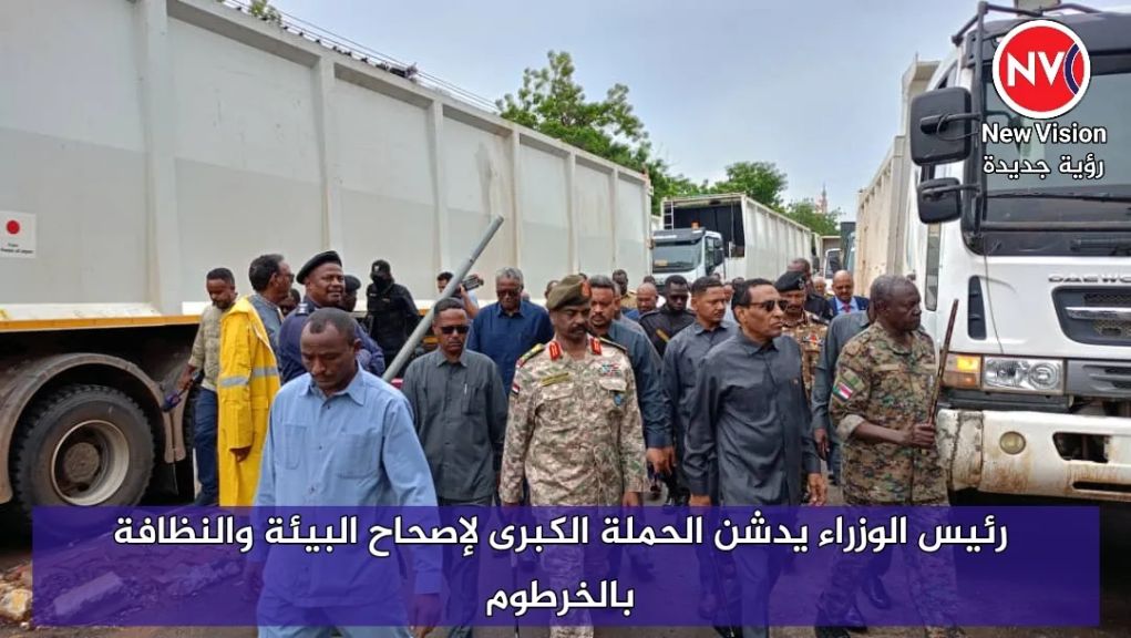 رئيس الوزراء يدشن الحملة الكبرى لإصحاح البيئة والنظافة بالخرطوم