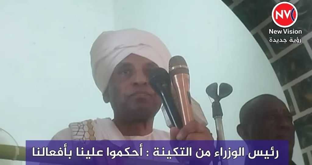 رئيس الوزراء من التكينة : أحكموا علينا بأفعالنا