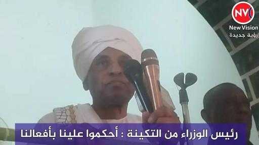 رئيس الوزراء من التكينة : أحكموا علينا بأفعالنا