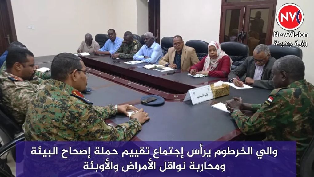 والي الخرطوم يرأس إجتماع تقييم حملة إصحاح البيئة ومحاربة نواقل الأمراض والأوبئة