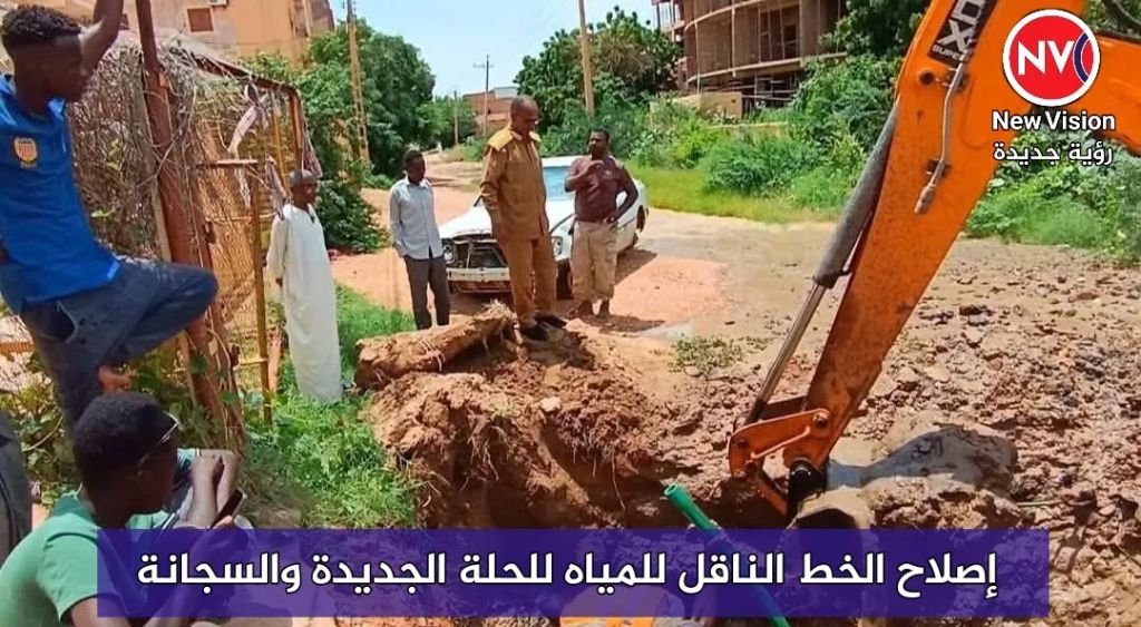 إصلاح الخط الناقل للمياه للحلة الجديدة والسجانة