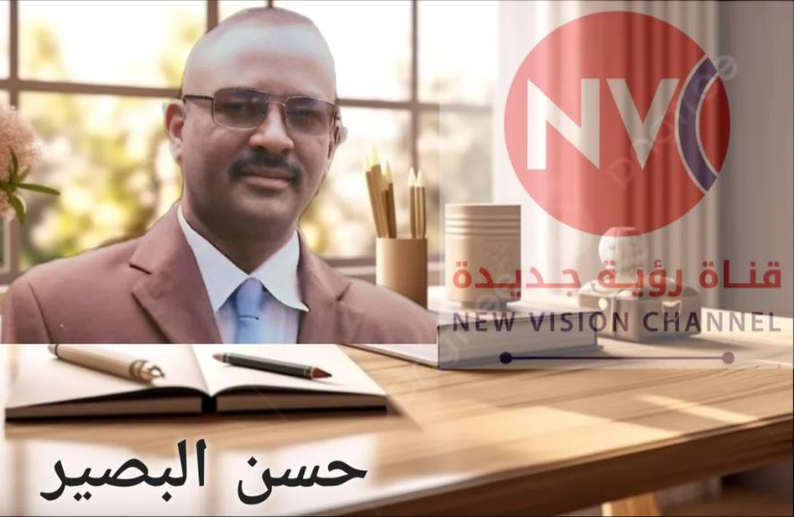 ✍ حسن البصير : خيارات البرهان