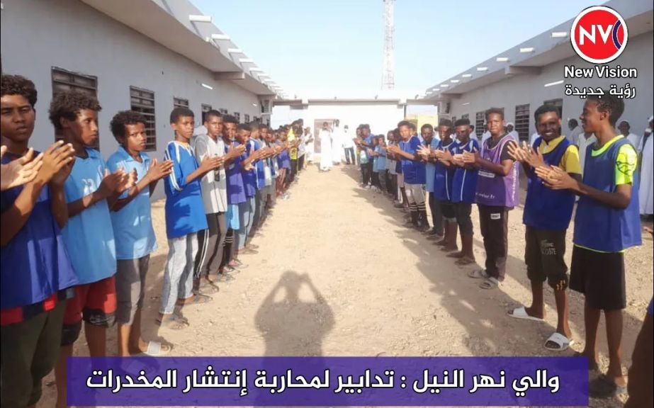 والي نهر النيل : تدابير لمحاربة إنتشار المخدرات
