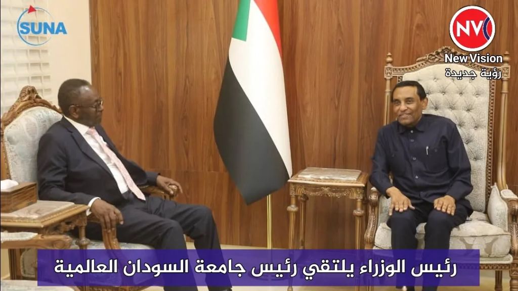 رئيس الوزراء يلتقي رئيس جامعة السودان العالمية