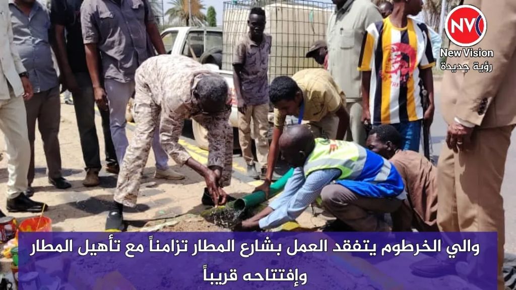 والي الخرطوم يتفقد العمل بشارع المطار تزامناً مع تأهيل المطار وإفتتاحه قريباً