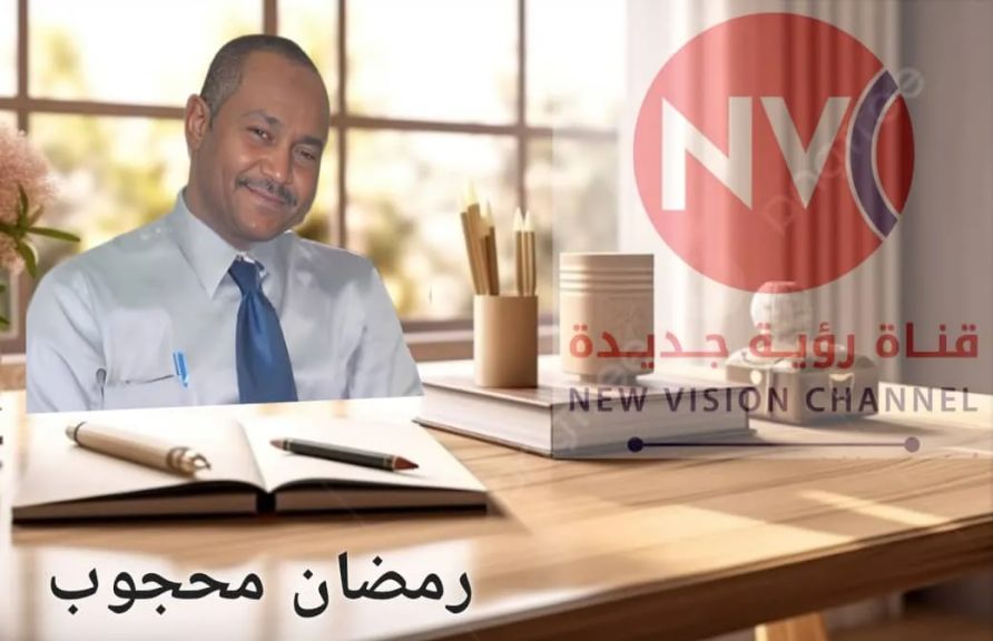 ✍ رمضان محجوب : قيادات المقاومة بالشمالية المترجلة ؛ فمن كان منكم أكثر عطاءاً ومن كان منكم أطول يدا..؟!