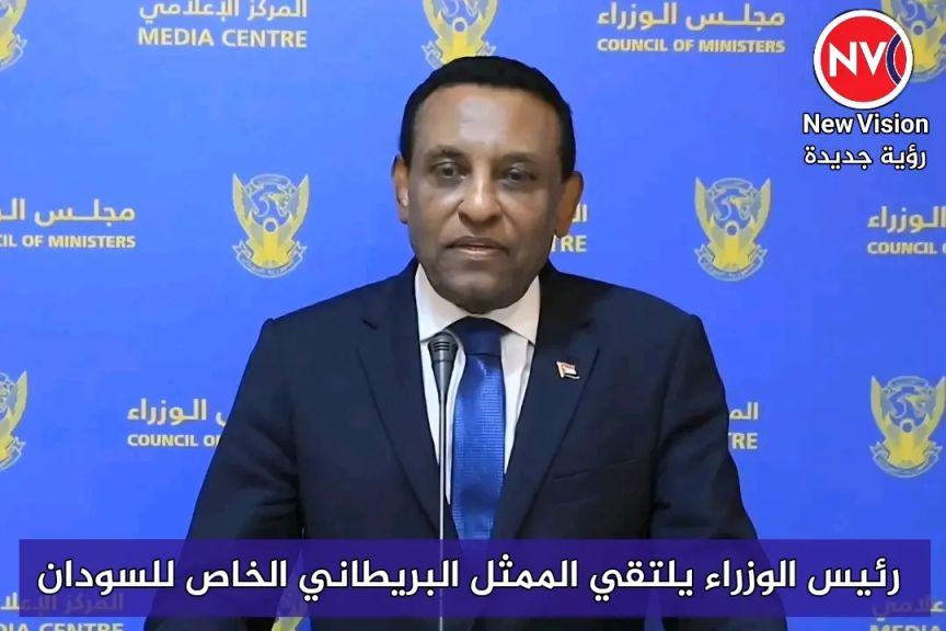 رئيس الوزراء يلتقي الممثل البريطاني الخاص للسودان