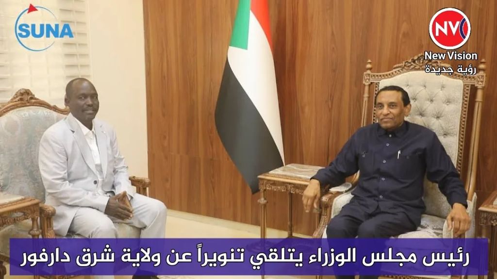 رئيس مجلس الوزراء يتلقي تنويراً عن ولاية شرق دارفور