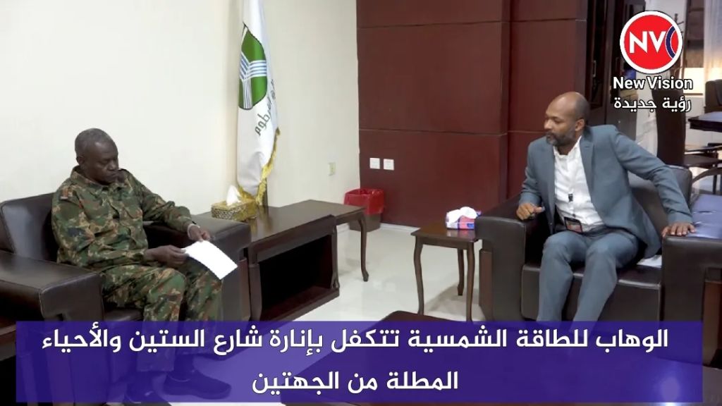 الوهاب للطاقة الشمسية تتكفل بإنارة شارع الستين والأحياء المطلة من الجهتين