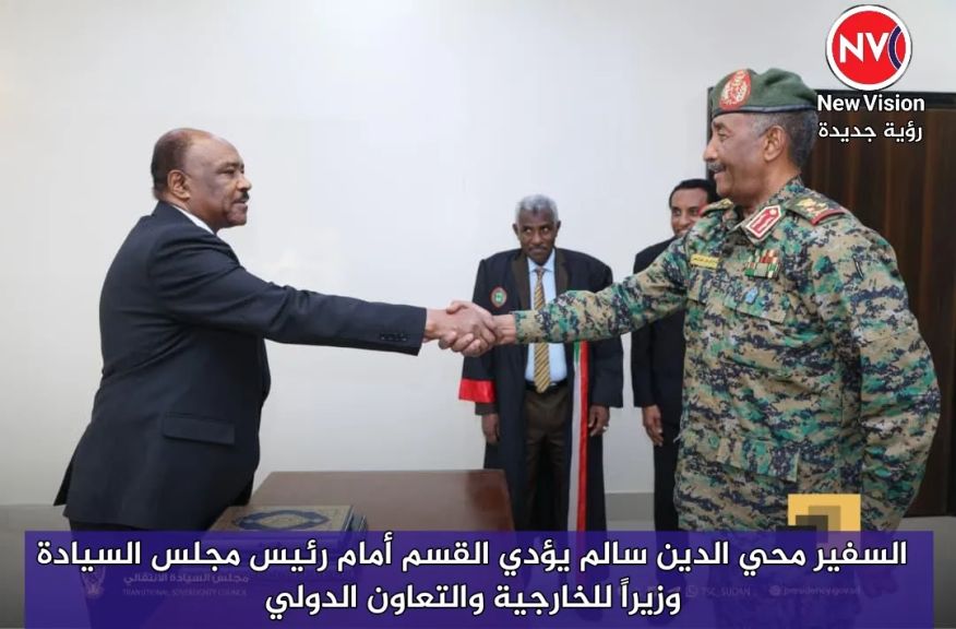 السفير محي الدين سالم يؤدي القسم أمام رئيس مجلس السيادة وزيراً للخارجية والتعاون الدولي
