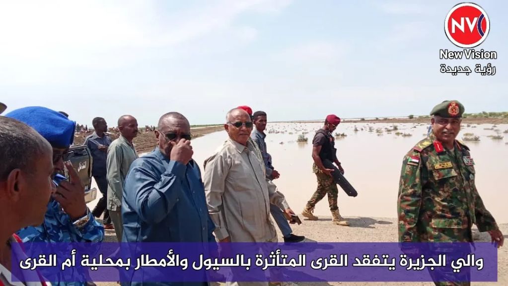 والي الجزيرة يتفقد القرى المتأثرة بالسيول والأمطار بمحلية أم القرى