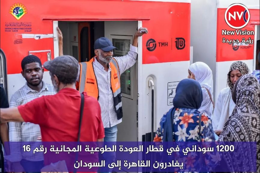 1200 سوداني في قطار العودة الطوعية المجانية رقم 16 يغادرون القاهرة إلى السودان