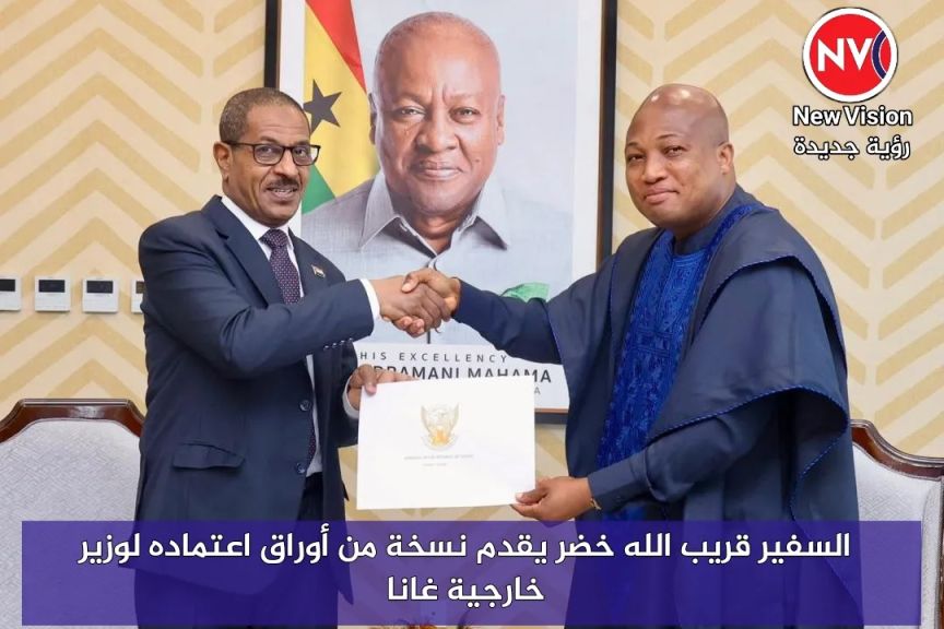 السفير قريب الله خضر يقدم نسخة من أوراق اعتماده لوزير خارجية غانا