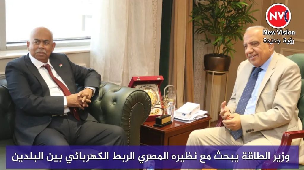 وزير الطاقة يبحث مع نظيره المصري الربط الكهربائي بين البلدين