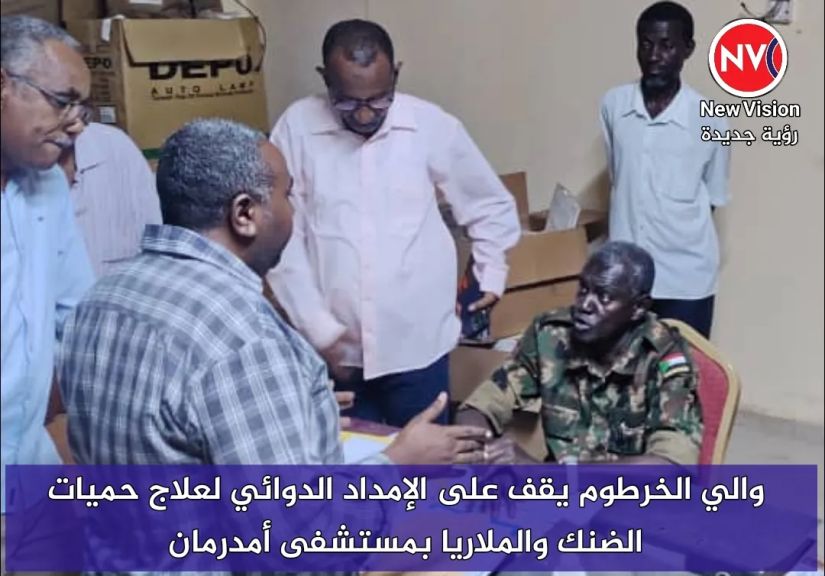 والي الخرطوم يقف على الإمداد الدوائي لعلاج حميات الضنك والملاريا بمستشفى أمدرمان