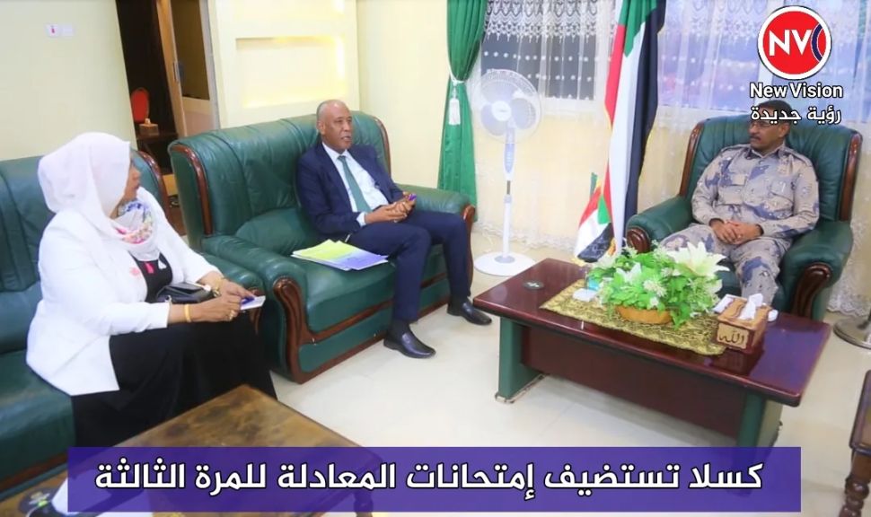 كسلا تستضيف إمتحانات المعادلة للمرة الثالثة