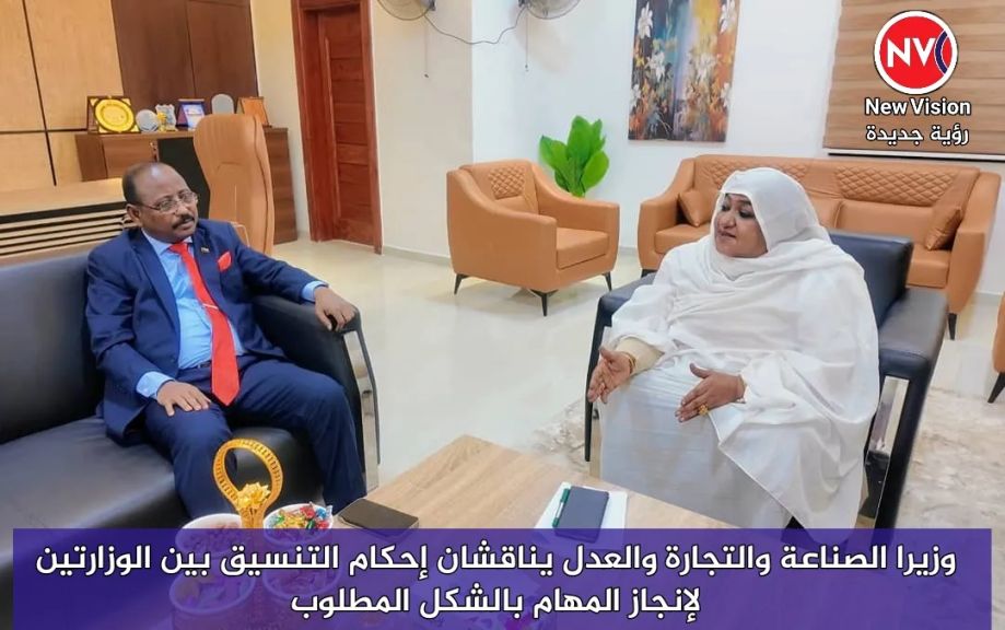وزيرا الصناعة والتجارة والعدل يناقشان إحكام التنسيق بين الوزارتين لإنجاز المهام بالشكل المطلوب