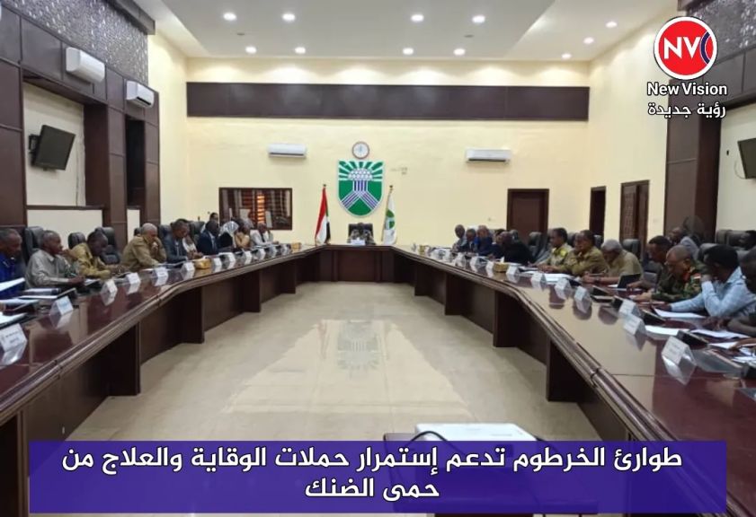 طوارئ الخرطوم تدعم إستمرار حملات الوقاية والعلاج من حمى الضنك