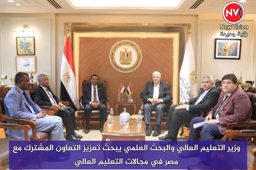 وزير التعليم العالي والبحث العلمي يبحث تعزيز التعاون المشترك مع مصر في مجالات التعليم العالي