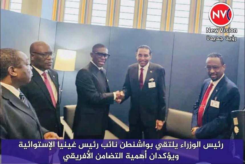 رئيس الوزراء يلتقي بواشنطن نائب رئيس غينيا الإستوائية ويؤكدان أهمية التضامن الأفريقي