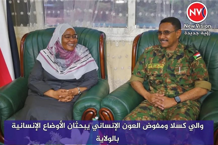 والي كسلا ومفوض العون الإنساني يبحثان الأوضاع الإنسانية بالولاية