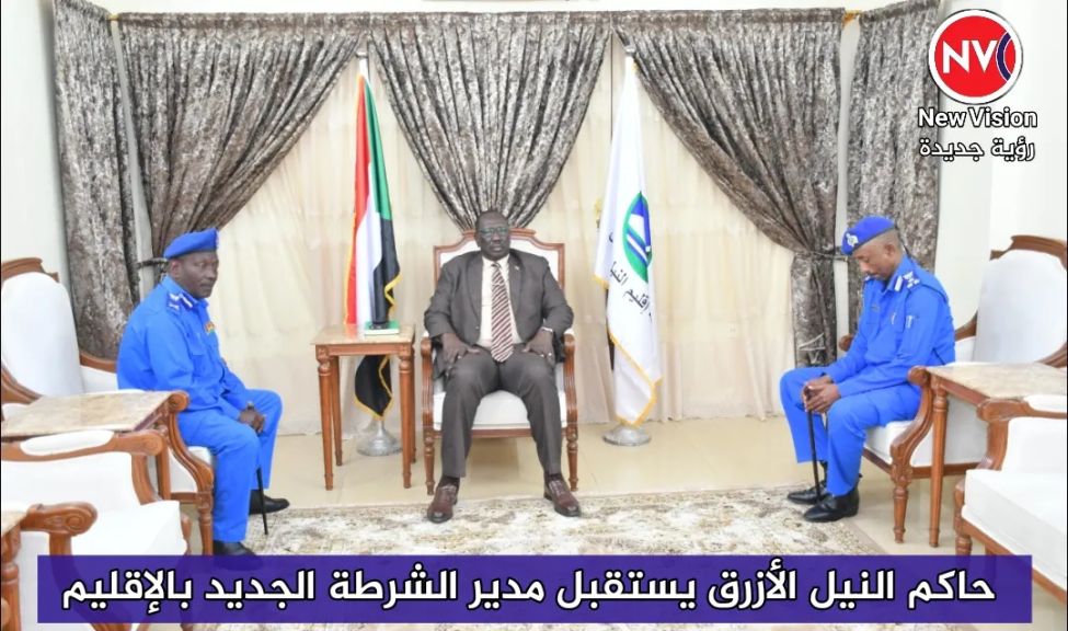 حاكم النيل الأزرق يستقبل مدير الشرطة الجديد بالإقليم