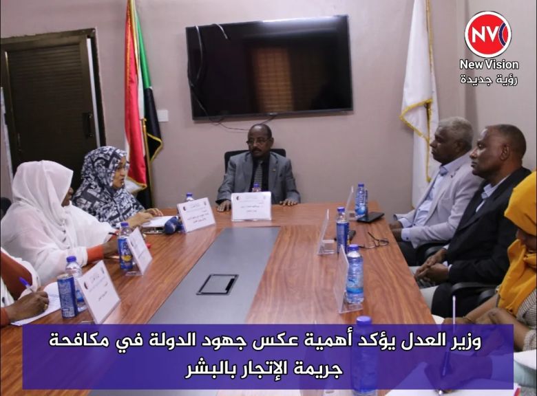 وزير العدل يؤكد أهمية عكس جهود الدولة في مكافحة جريمة الإتجار بالبشر