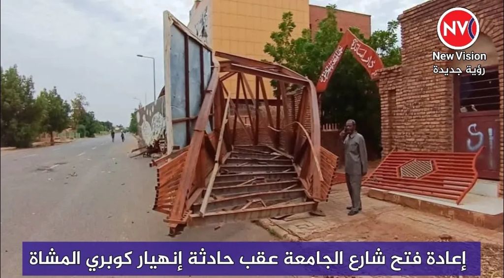 إعادة فتح شارع الجامعة عقب حادثة إنهيار كوبري المشاة