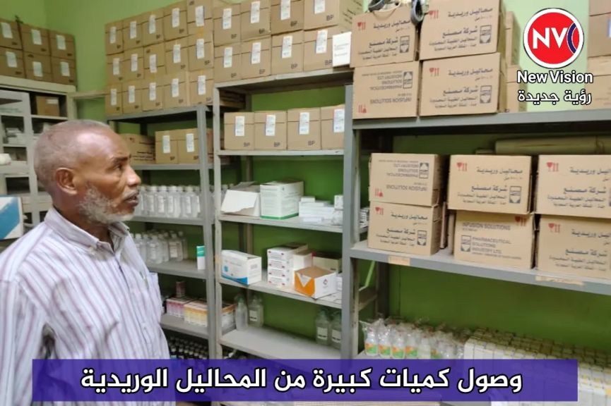 وصول كميات كبيرة من المحاليل الوريدية للجزيرة