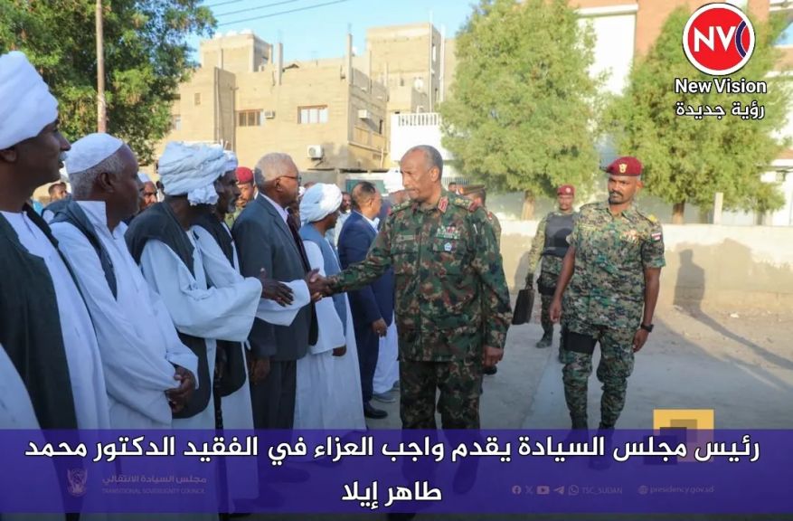 رئيس مجلس السيادة يقدم واجب العزاء في الفقيد الدكتور محمد طاهر إيلا