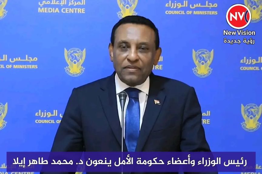 رئيس الوزراء وأعضاء حكومة الأمل ينعون د. محمد طاهر إيلا