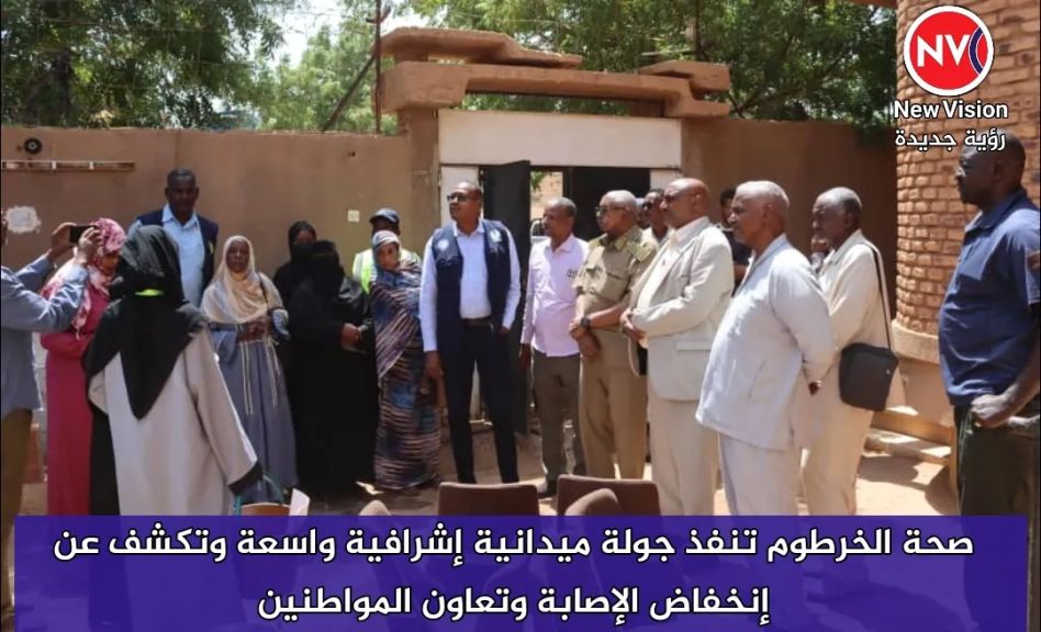 الصحة تكشف عن إنخفاض الإصابة بالضنك وتتفقد حملة المكافحة بشرق النيل