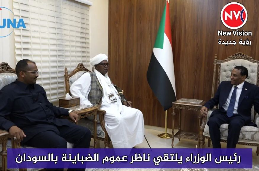 رئيس الوزراء يلتقي ناظر عموم الضباينة بالسودان