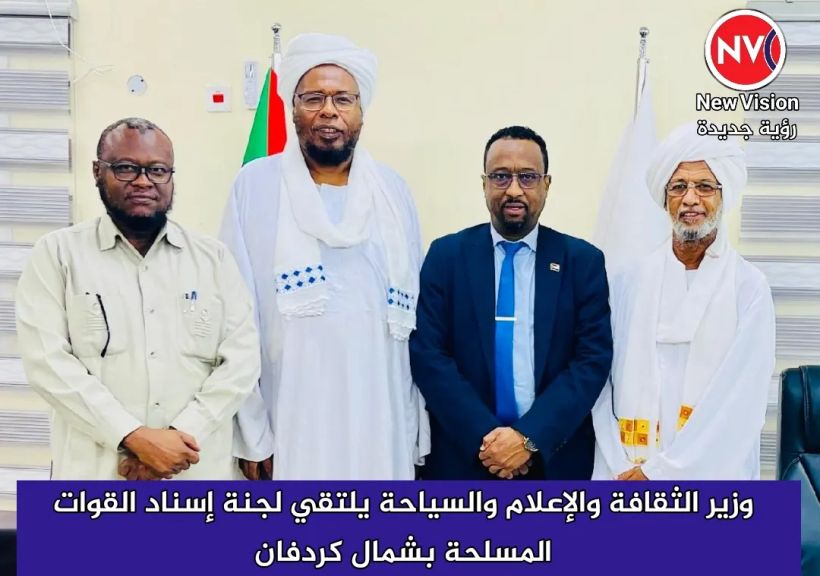 ‏وزير الثقافة والإعلام والسياحة يلتقي لجنة إسناد القوات المسلحة بشمال كردفان