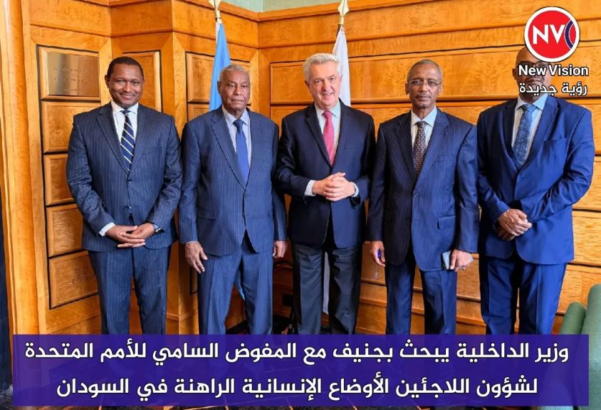 وزير الداخلية يبحث بجنيف مع المفوض السامي للأمم المتحدة لشؤون اللاجئين الأوضاع الإنسانية الراهنة في السودان