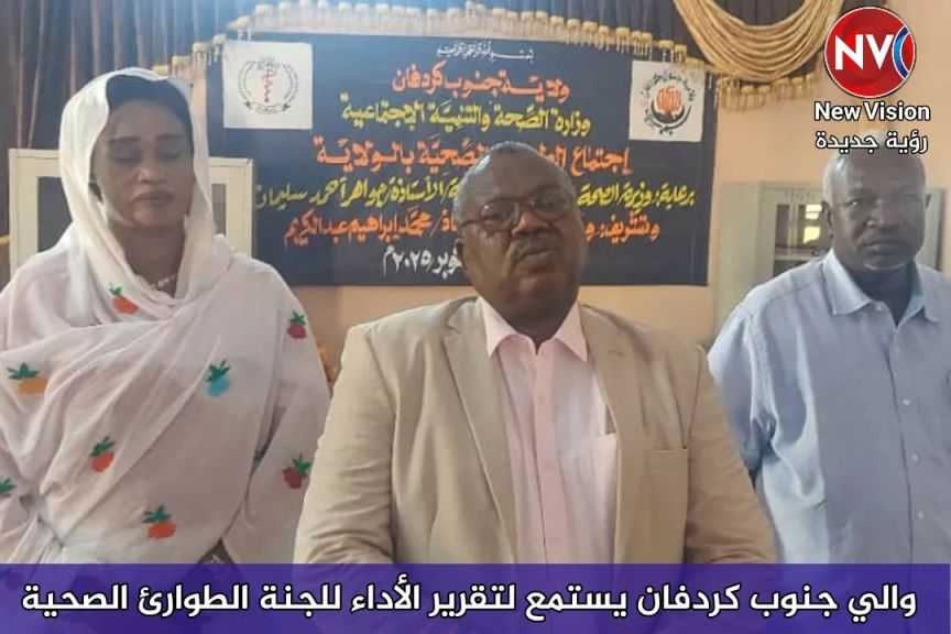 والي جنوب كردفان يستمع لتقرير الأداء للجنة الطوارئ الصحية