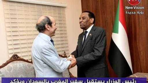 رئيس الوزراء يستقبل سفير المغرب بالسودان ويؤكد متانة العلاقات بين البلدين