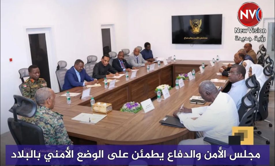 مجلس الأمن والدفاع يطمئن على الوضع الأمني بالبلاد