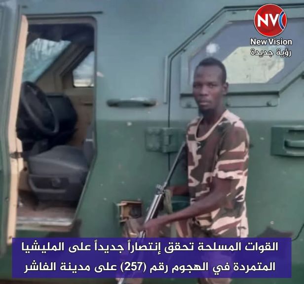 القوات المسلحة تحقق إنتصاراً جديداً على المليشيا المتمردة في الهجوم رقم (257) على مدينة الفاشر