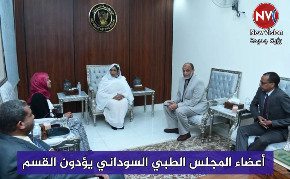 أعضاء المجلس الطبي السوداني يؤدون القسم