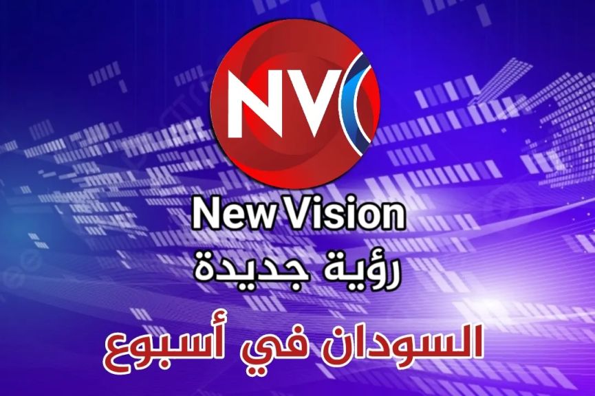 أسبوع دامي .. الفاشر وبارا عندما يواجه الأبرياء أبشع حروب الإبادة أسبوع دامي .. الفاشر وبارا عندما يواجه الأبرياء أبشع حروب الإبادة