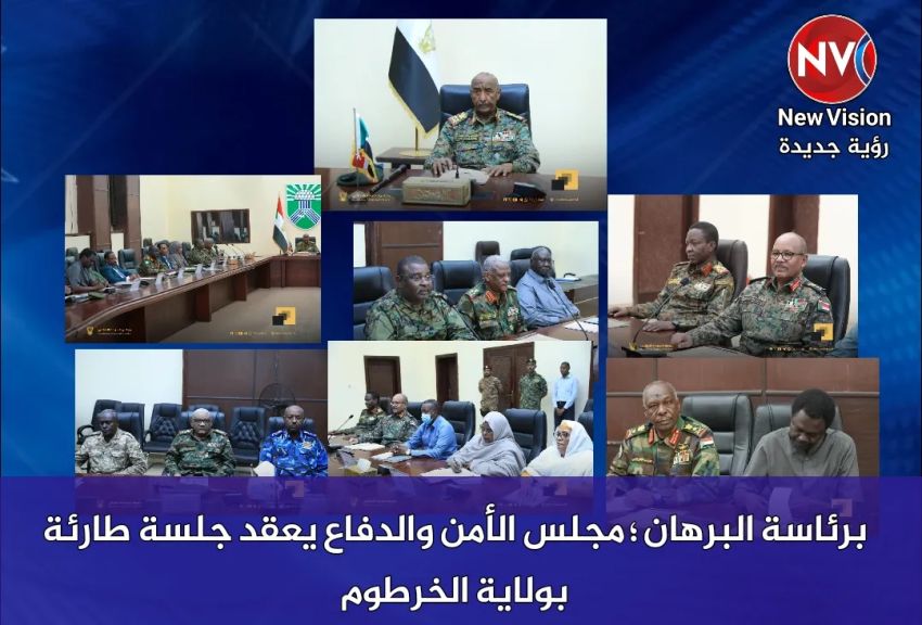 برئاسة البرهان ؛ مجلس الأمن والدفاع يعقد جلسة طارئة بولاية الخرطوم
