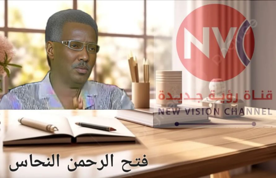 ✍ فتح الرحمن النحاس : بالواضح ؛ القيادة تلقم المتآمرين حجراً