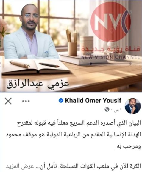 ✍ عزمي عبد الرازق : الدعم السريع ما بتاع هُدن وإنما متخصصين إبادة جماعية